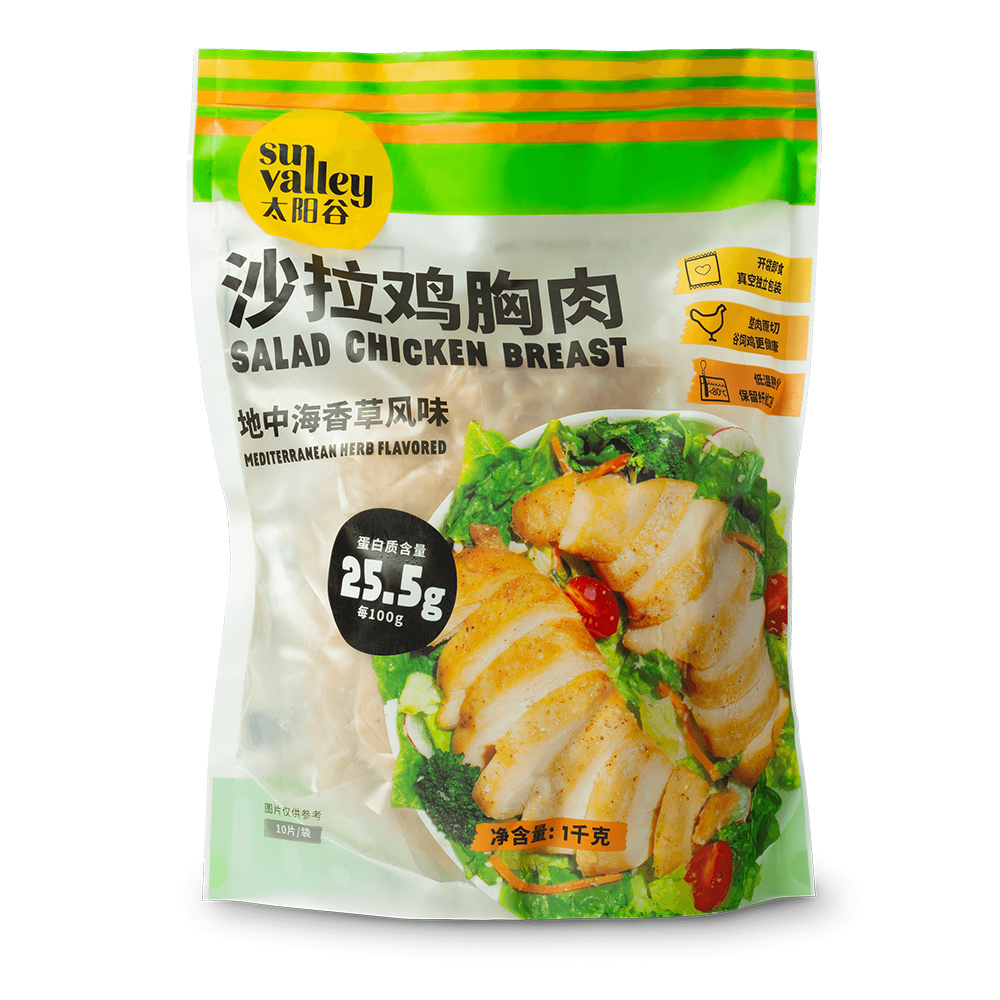 沙拉鸡胸肉（Salad Chicken Breast）