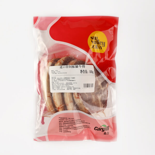 进口谷饲板腱牛排/500g