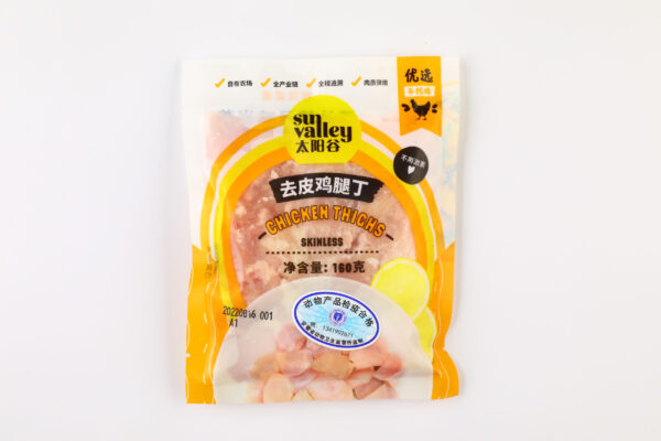 去皮鸡腿丁/160g - 图片 2