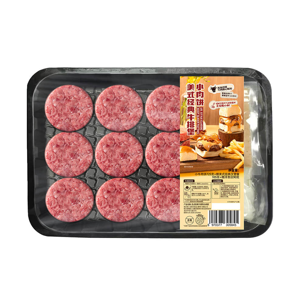 美式经典牛排堡小肉饼/920克