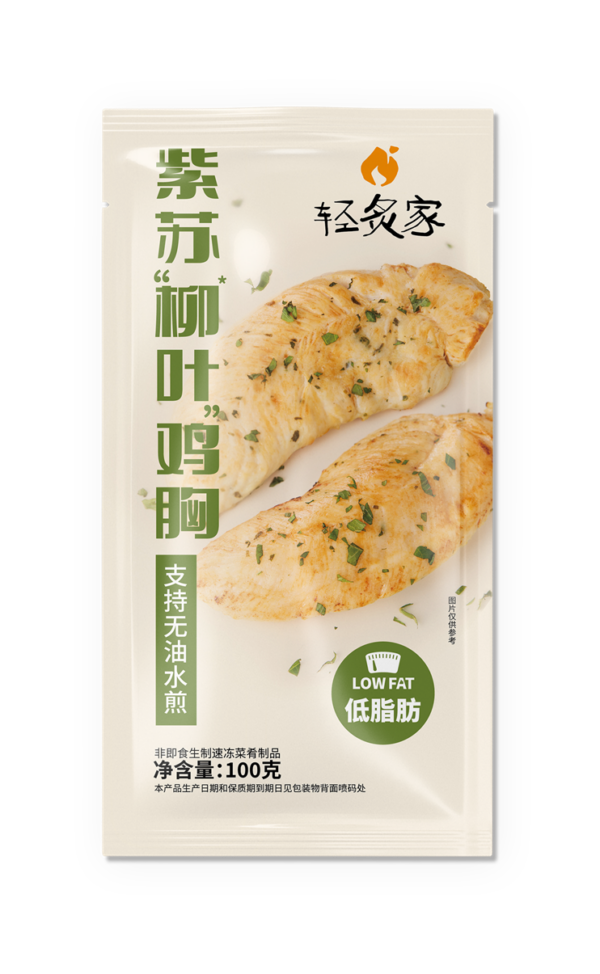 紫苏“柳叶”鸡胸/100g