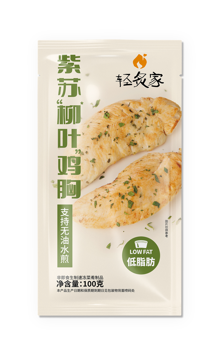 紫苏“柳叶”鸡胸/100g